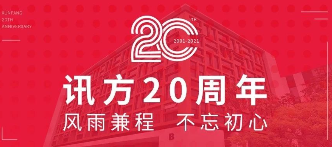 凤凰联盟·(中国区)官方网站