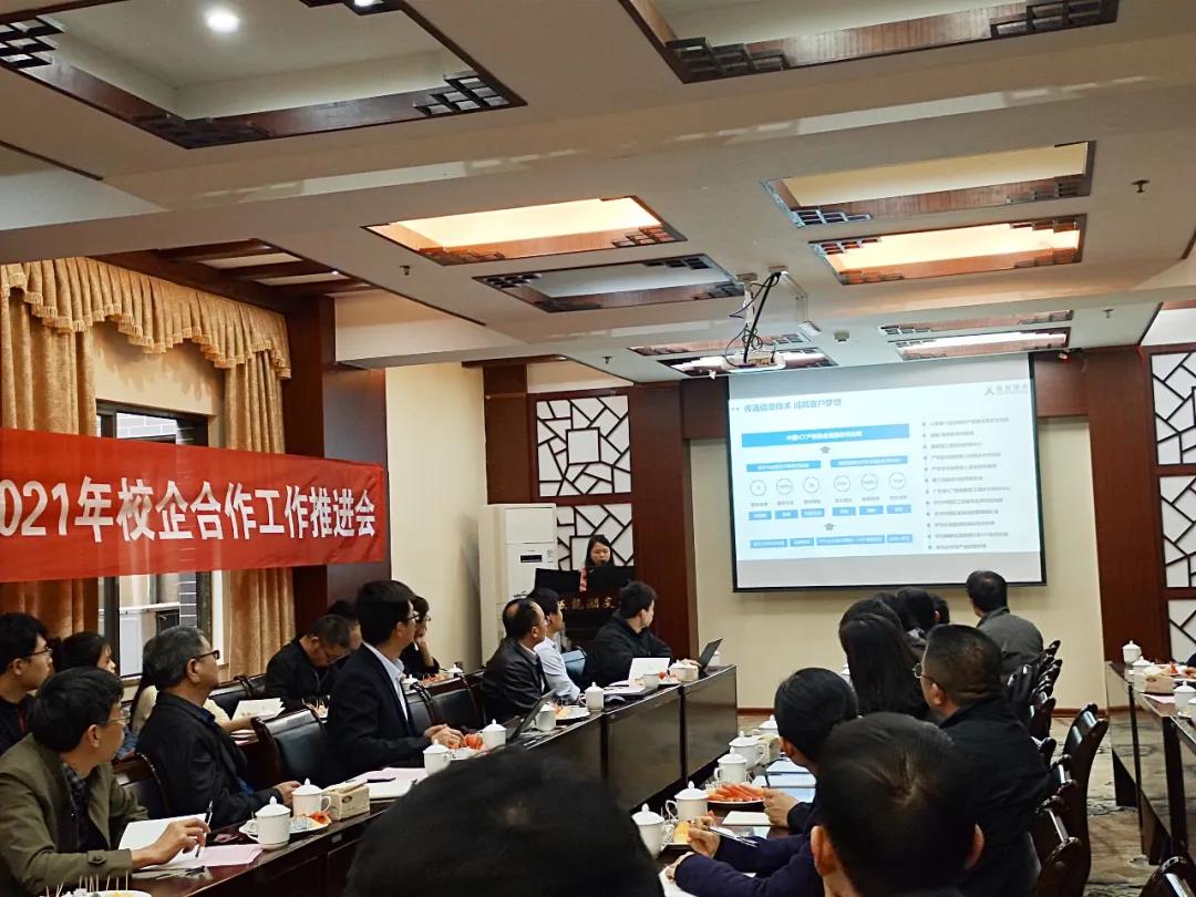 凤凰联盟·(中国区)官方网站