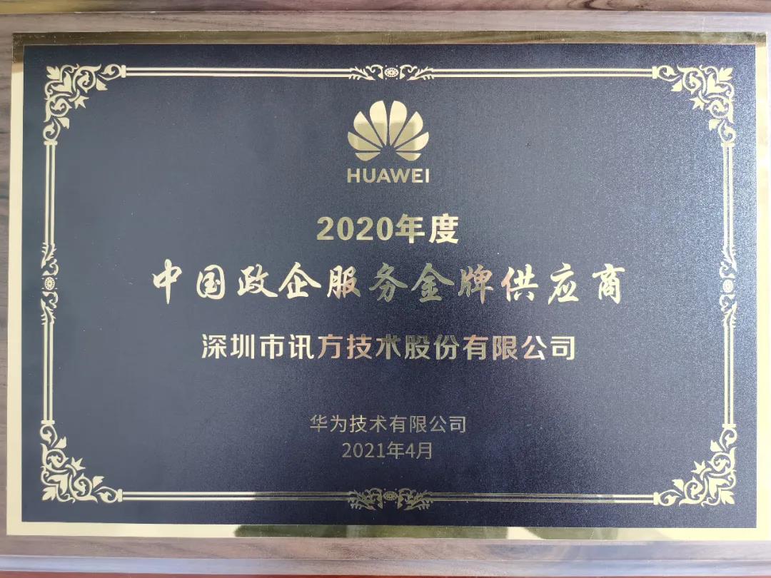 凤凰联盟·(中国区)官方网站