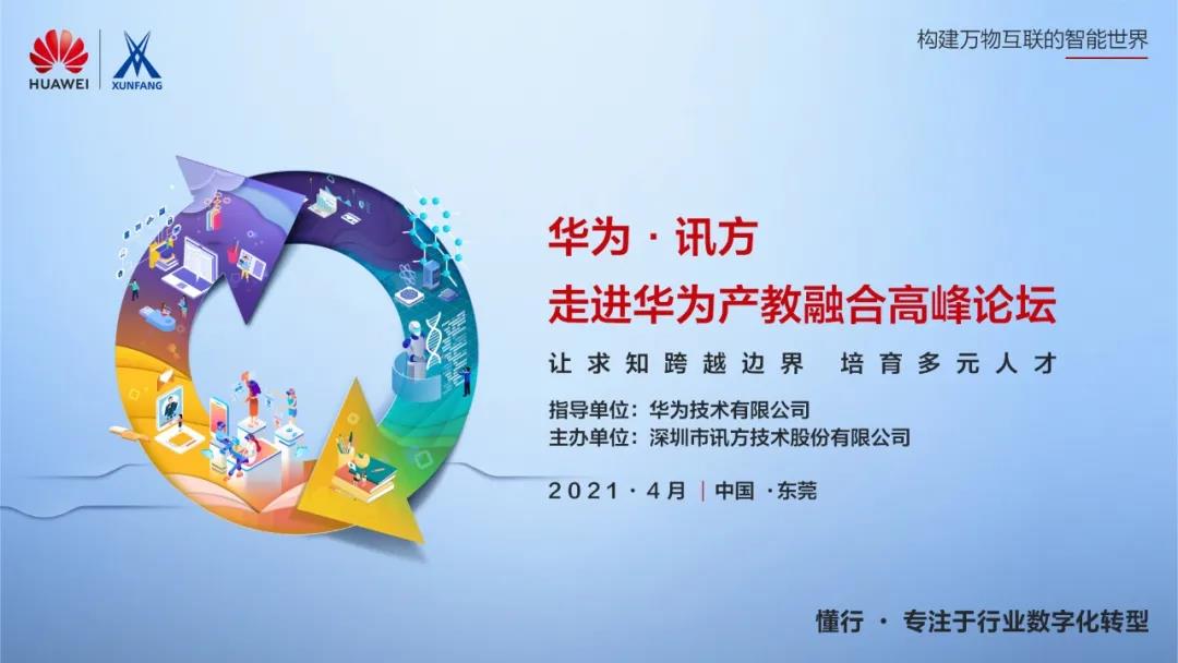 凤凰联盟·(中国区)官方网站