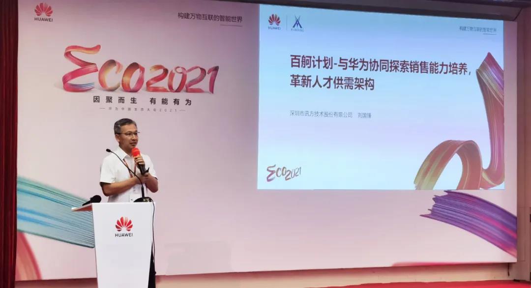 凤凰联盟·(中国区)官方网站