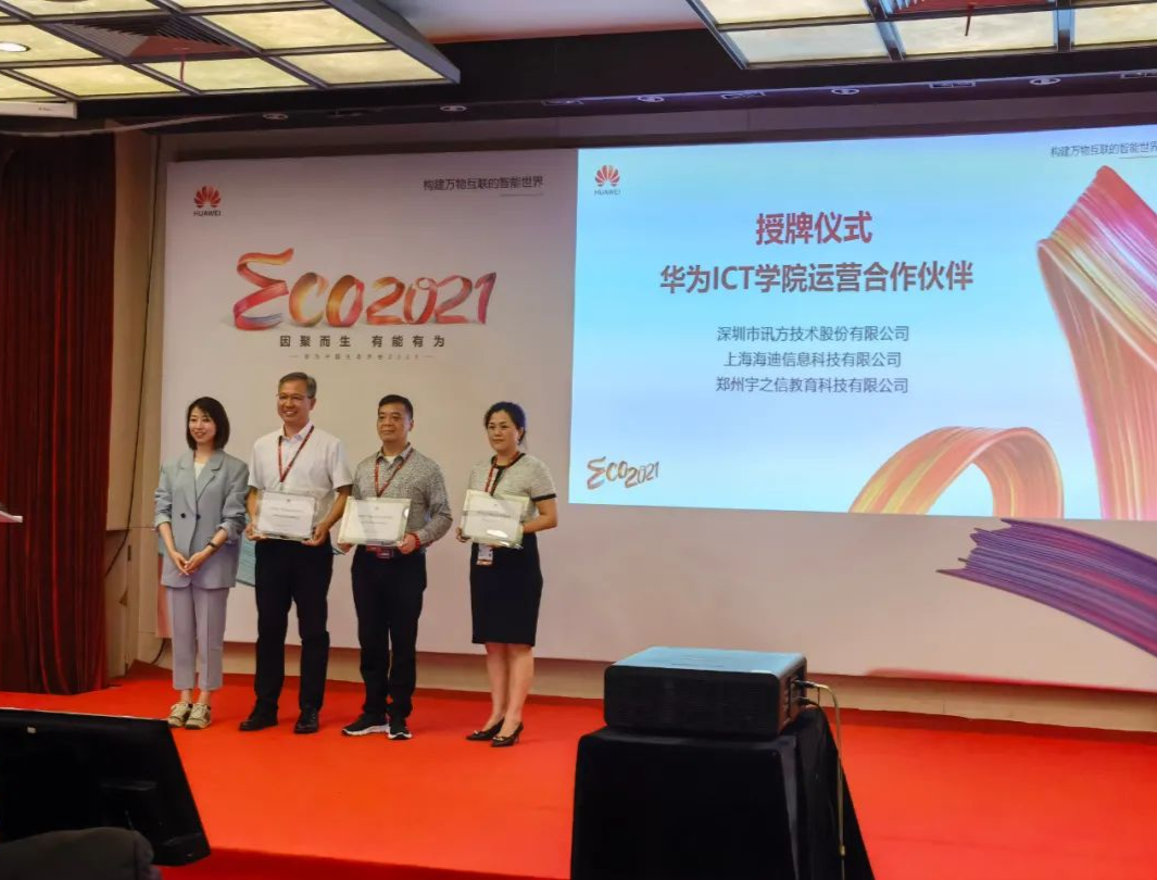 凤凰联盟·(中国区)官方网站