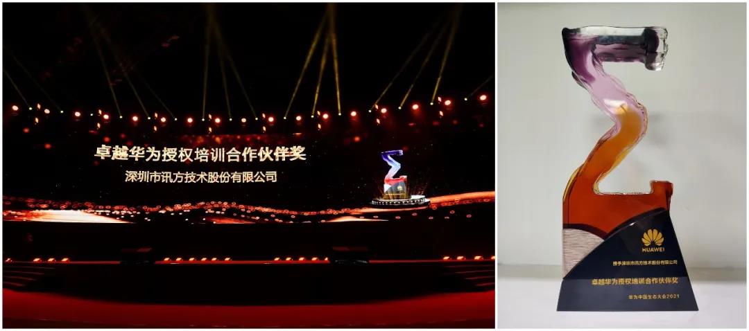 凤凰联盟·(中国区)官方网站