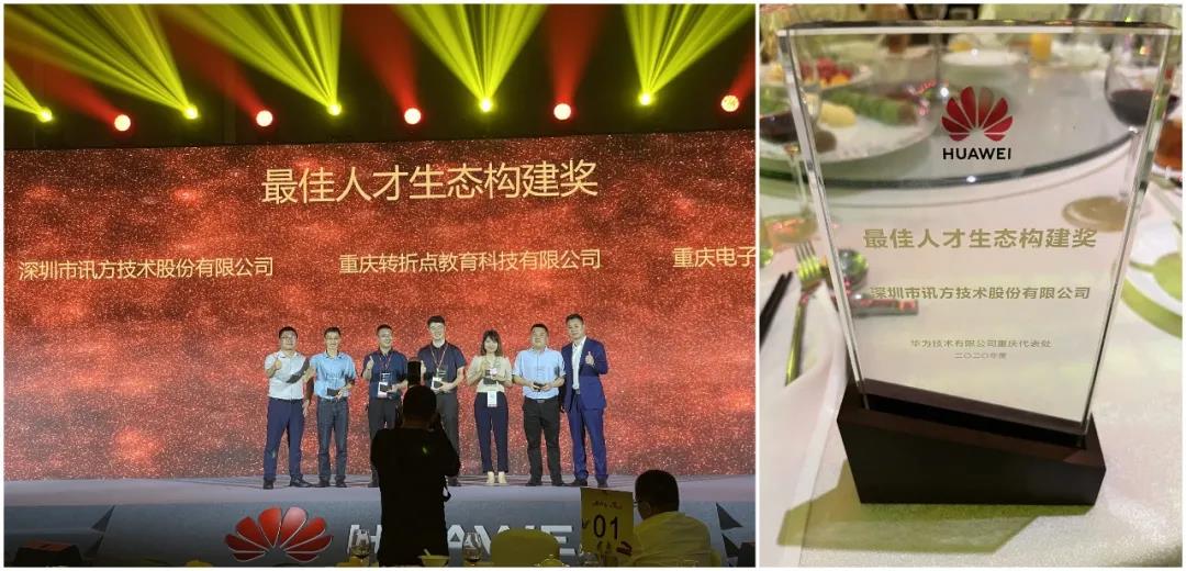 凤凰联盟·(中国区)官方网站