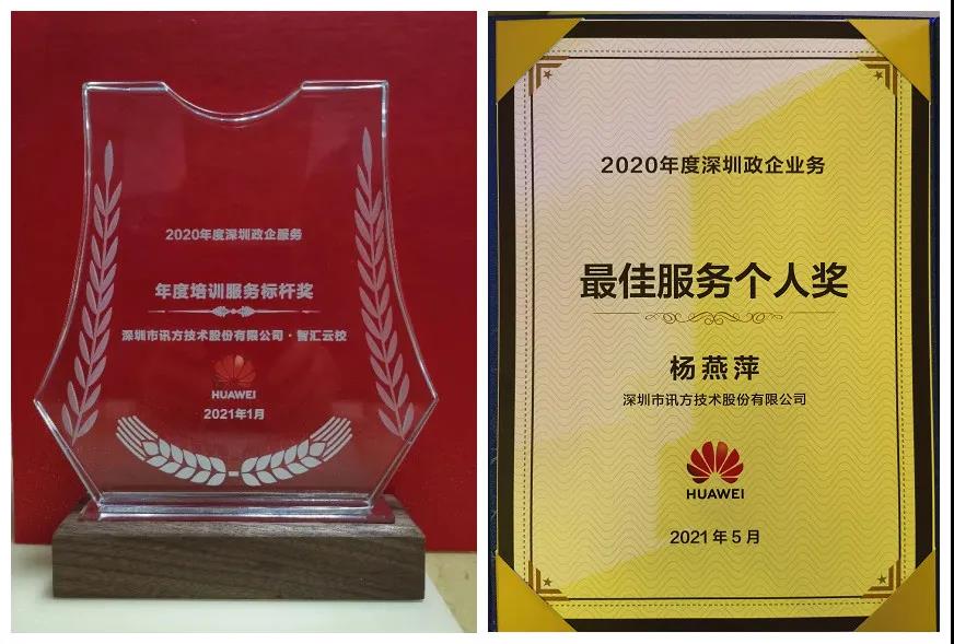 凤凰联盟·(中国区)官方网站