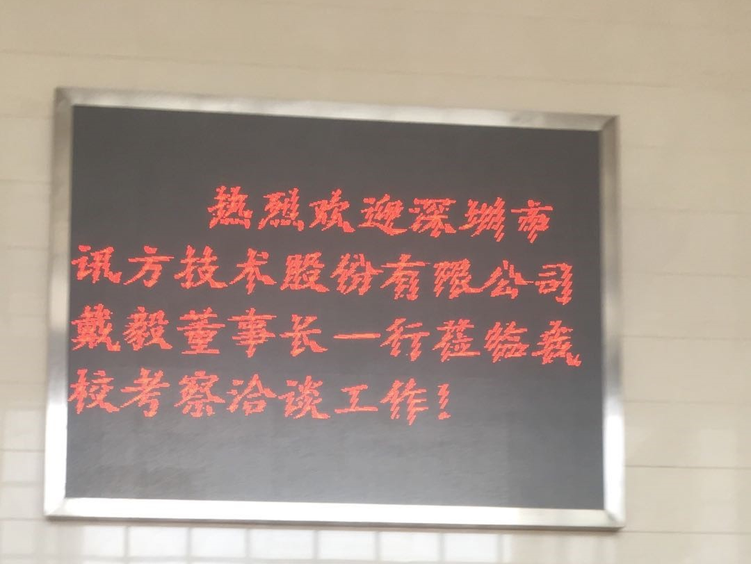 凤凰联盟·(中国区)官方网站