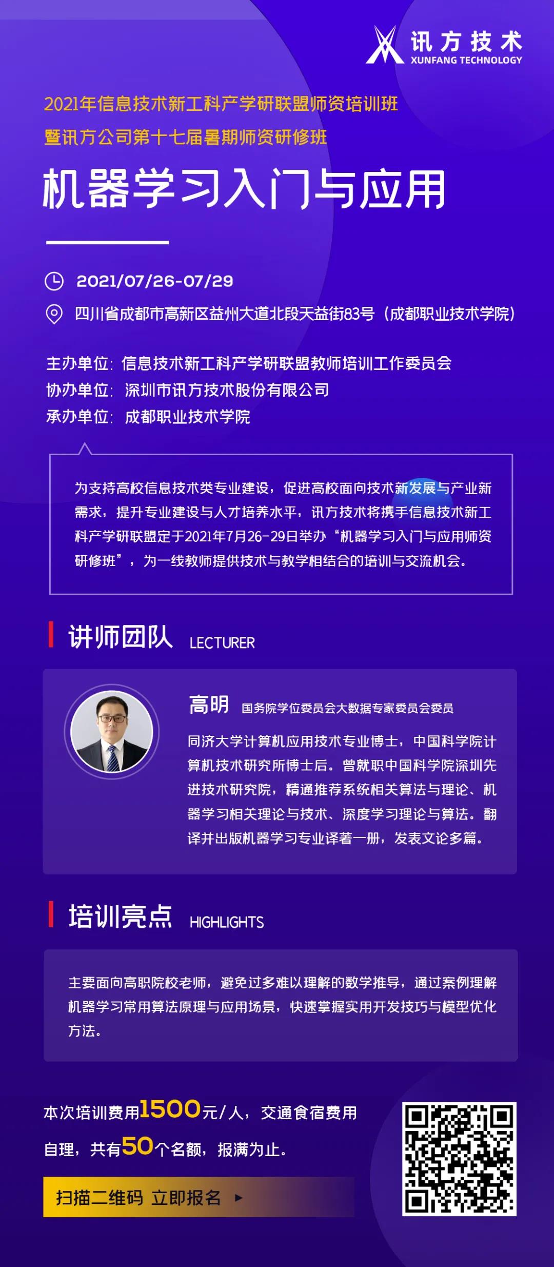 凤凰联盟·(中国区)官方网站