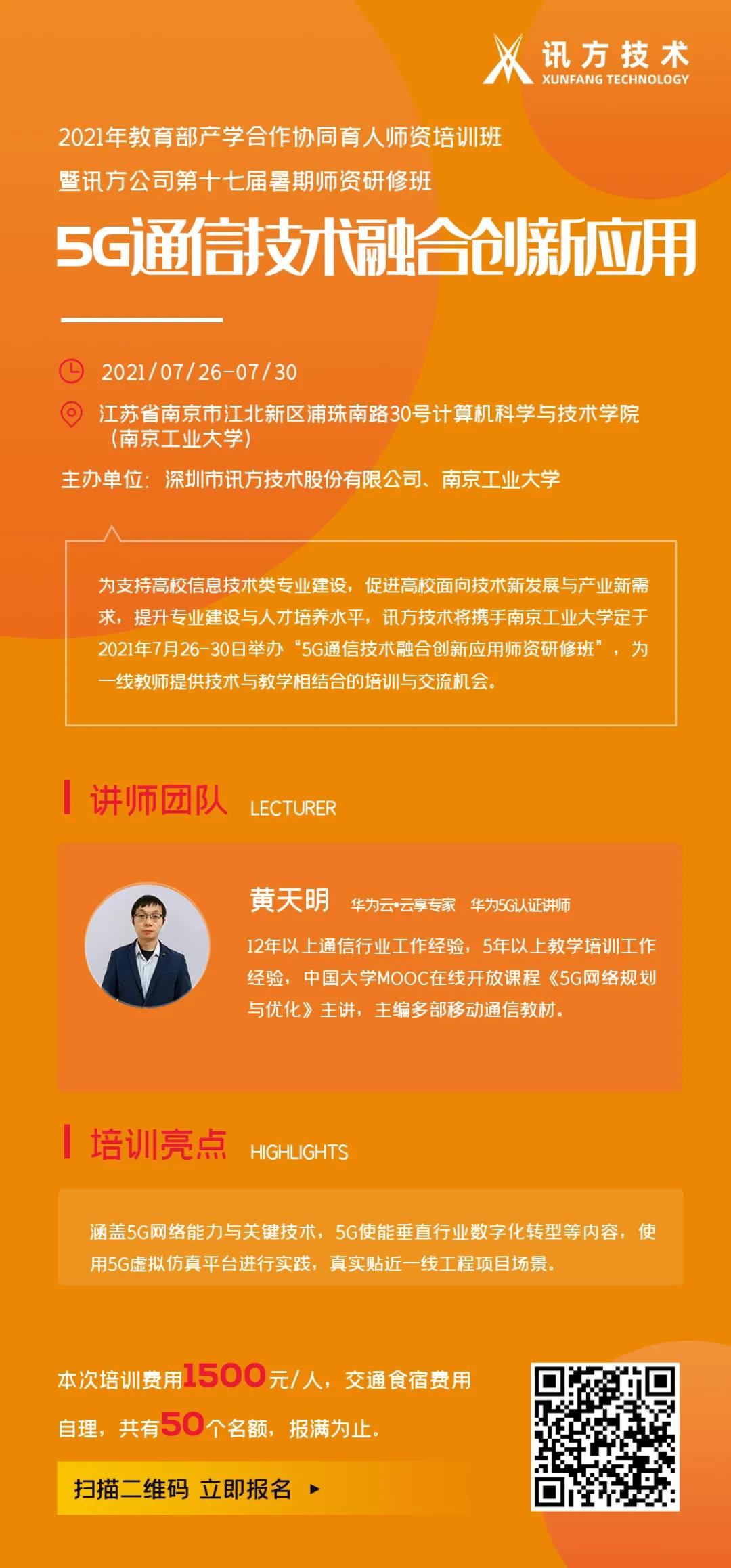 凤凰联盟·(中国区)官方网站