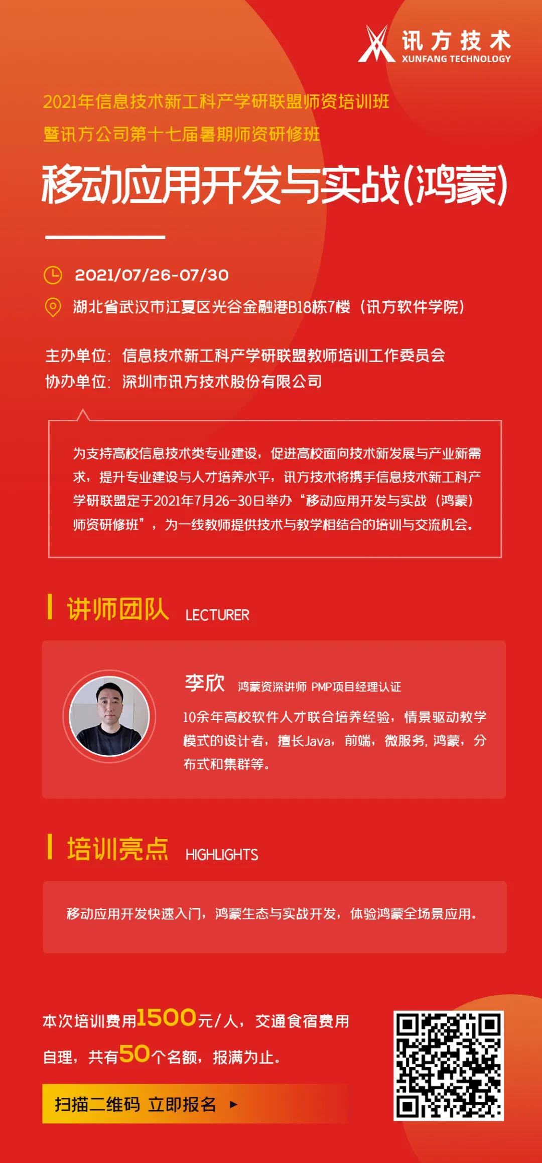 凤凰联盟·(中国区)官方网站