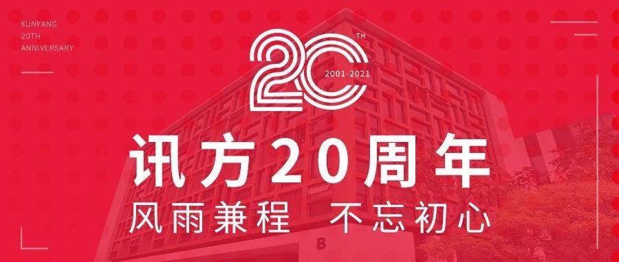 凤凰联盟·(中国区)官方网站