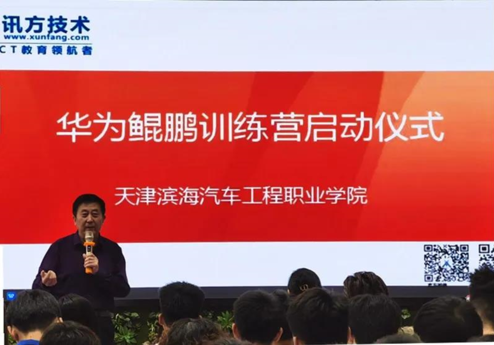 凤凰联盟·(中国区)官方网站