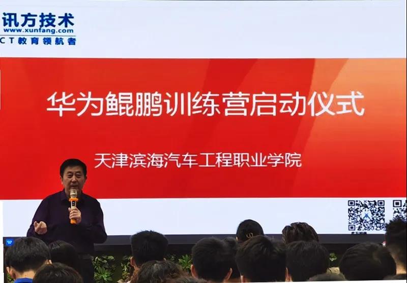 凤凰联盟·(中国区)官方网站