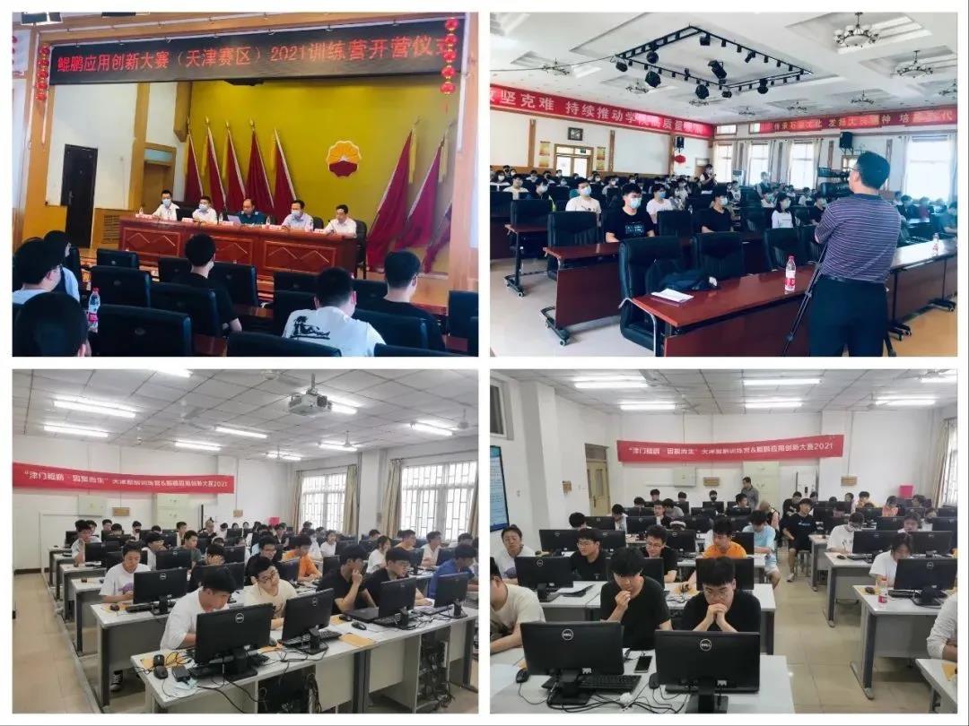 凤凰联盟·(中国区)官方网站