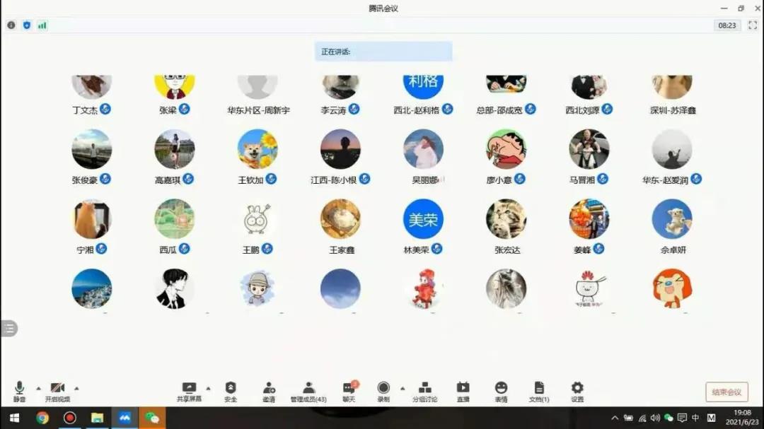 凤凰联盟·(中国区)官方网站