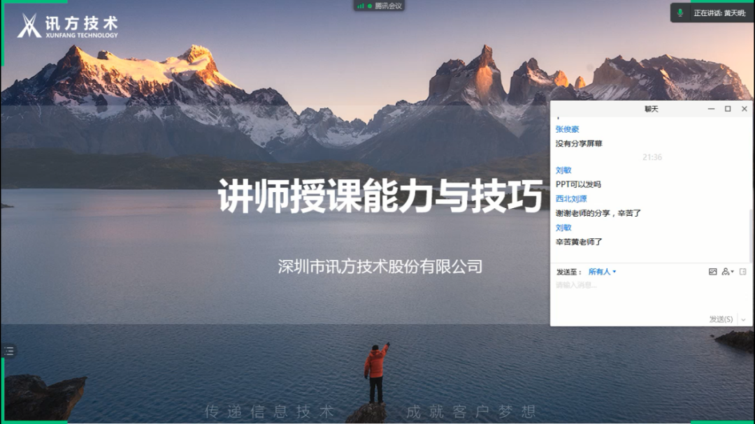 凤凰联盟·(中国区)官方网站