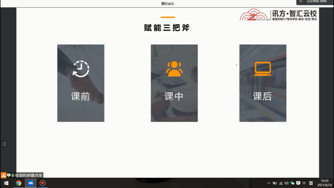 凤凰联盟·(中国区)官方网站
