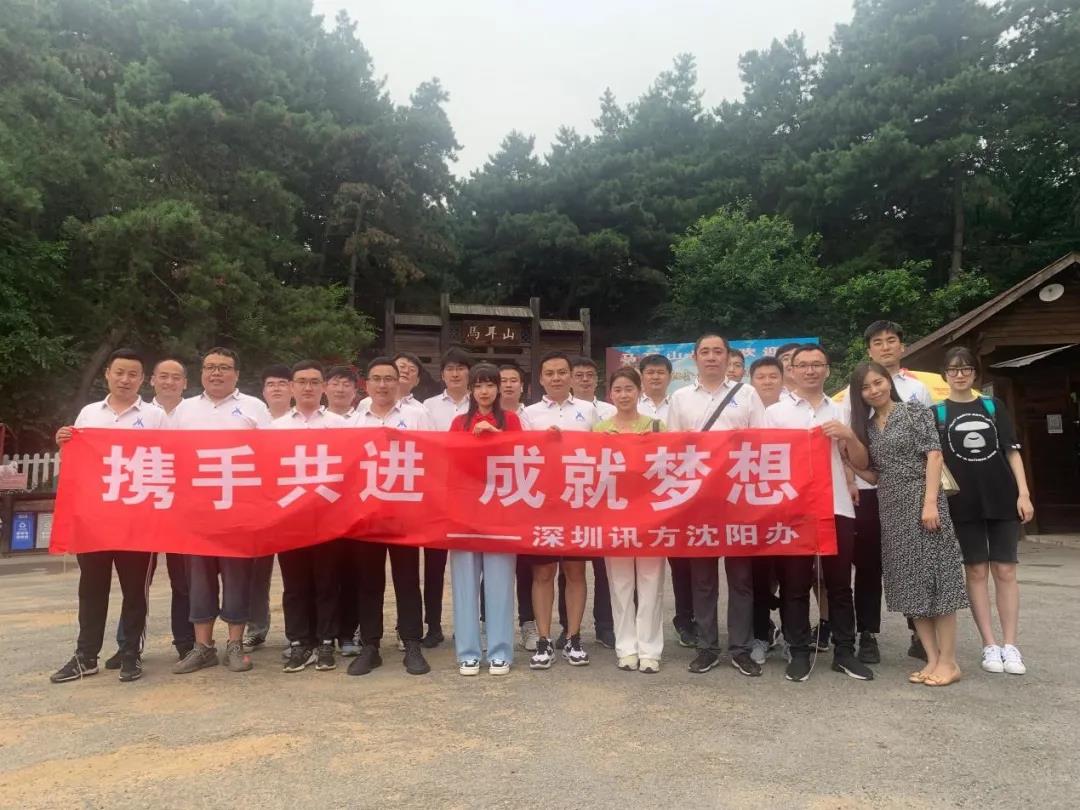 凤凰联盟·(中国区)官方网站