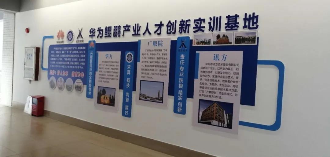 凤凰联盟·(中国区)官方网站