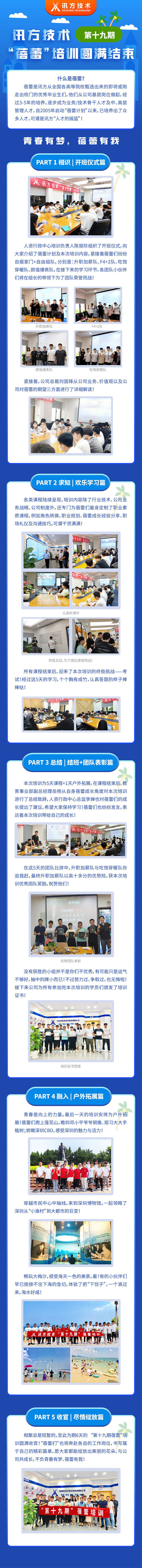 凤凰联盟·(中国区)官方网站