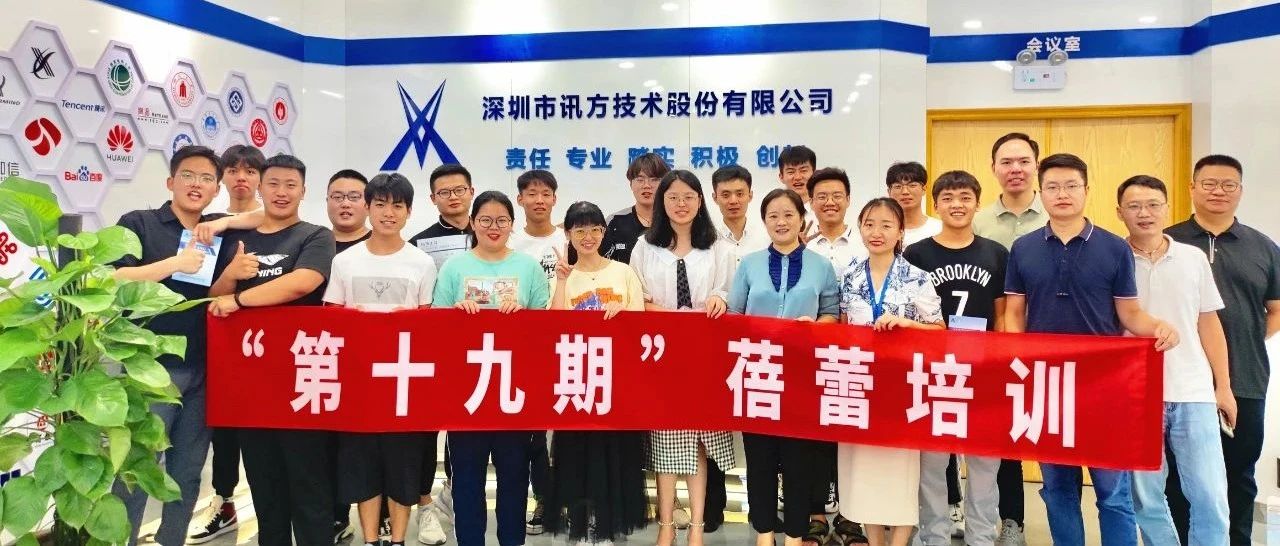 凤凰联盟·(中国区)官方网站