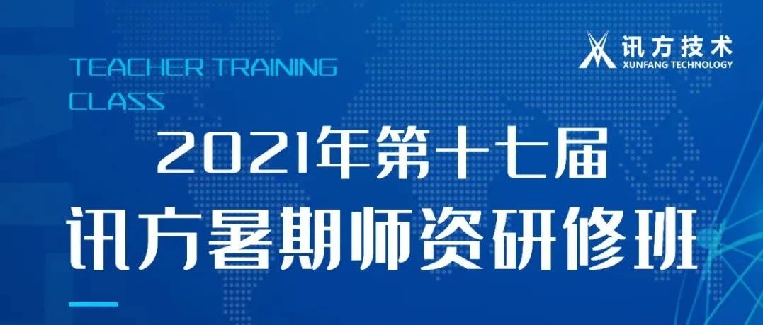 凤凰联盟·(中国区)官方网站