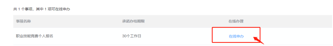 凤凰联盟·(中国区)官方网站