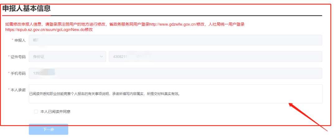 凤凰联盟·(中国区)官方网站