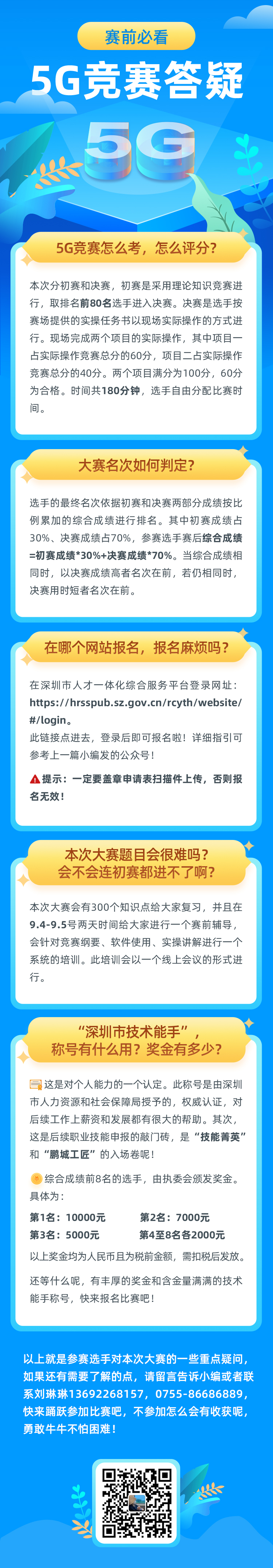 凤凰联盟·(中国区)官方网站