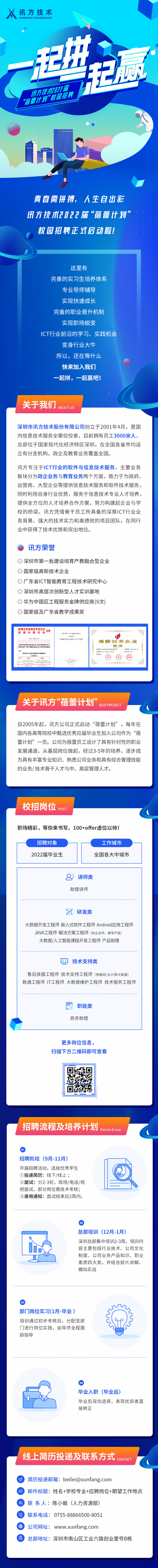 凤凰联盟·(中国区)官方网站
