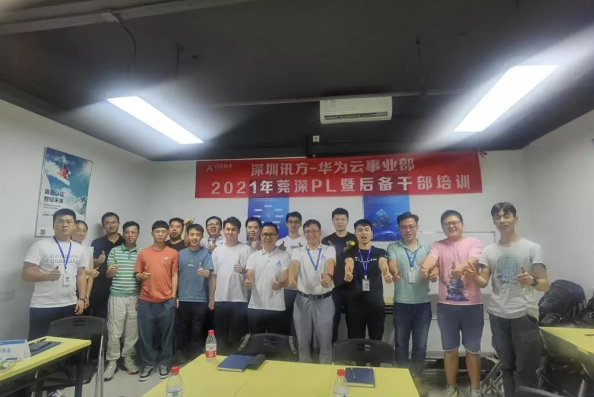 凤凰联盟·(中国区)官方网站