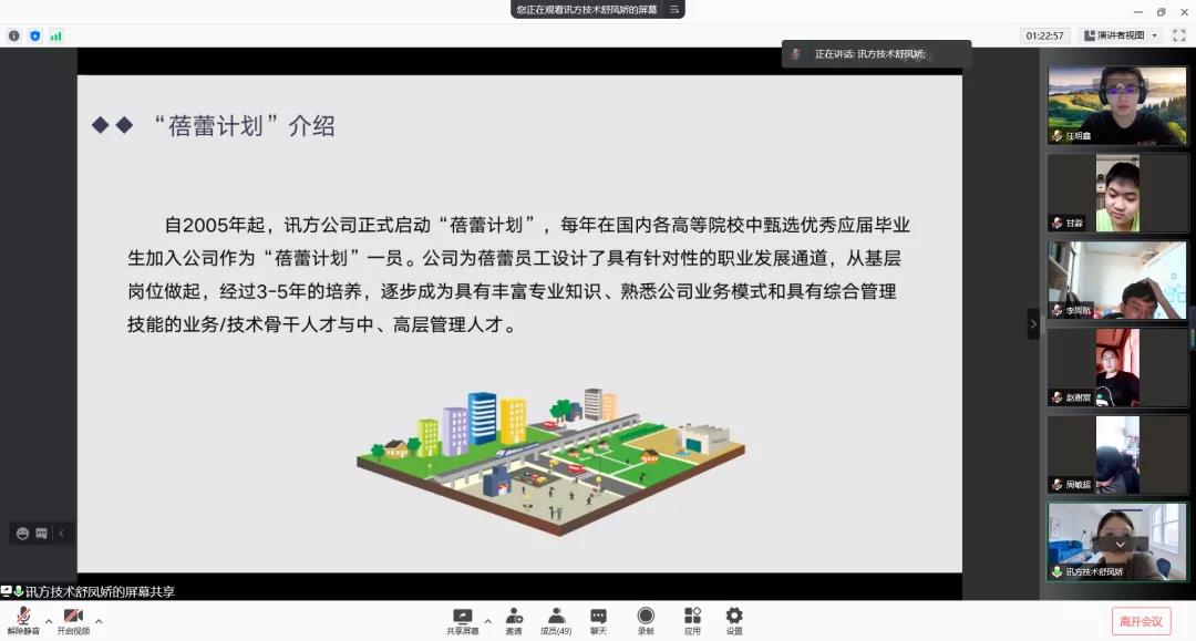 凤凰联盟·(中国区)官方网站