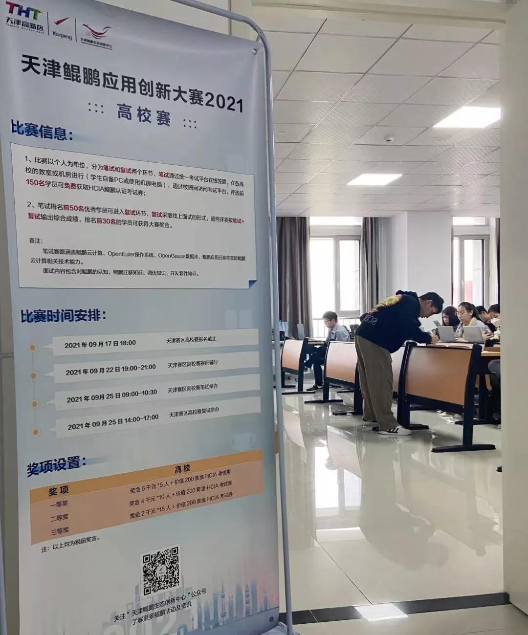 凤凰联盟·(中国区)官方网站