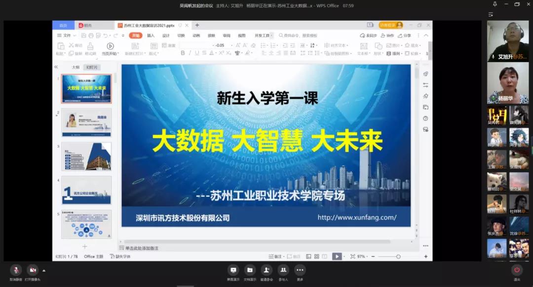 凤凰联盟·(中国区)官方网站