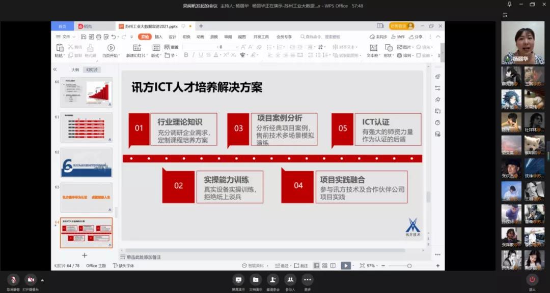 凤凰联盟·(中国区)官方网站