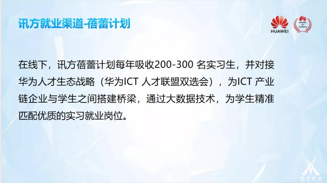 凤凰联盟·(中国区)官方网站