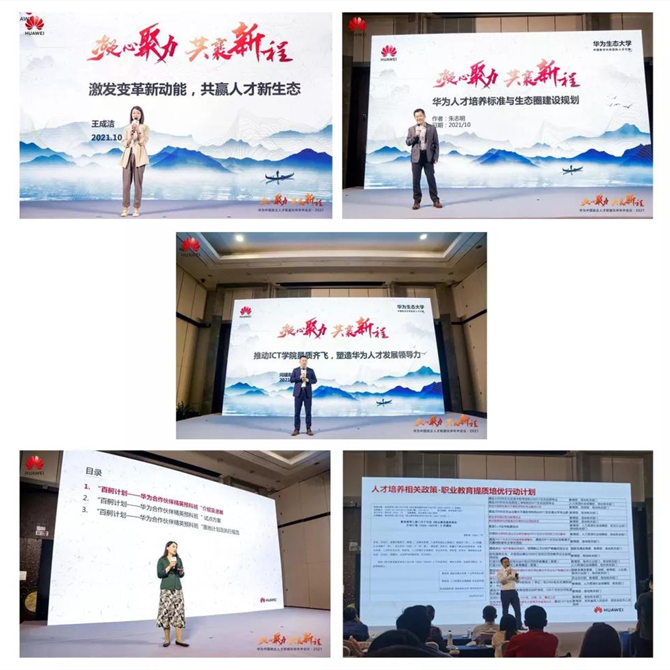 凤凰联盟·(中国区)官方网站