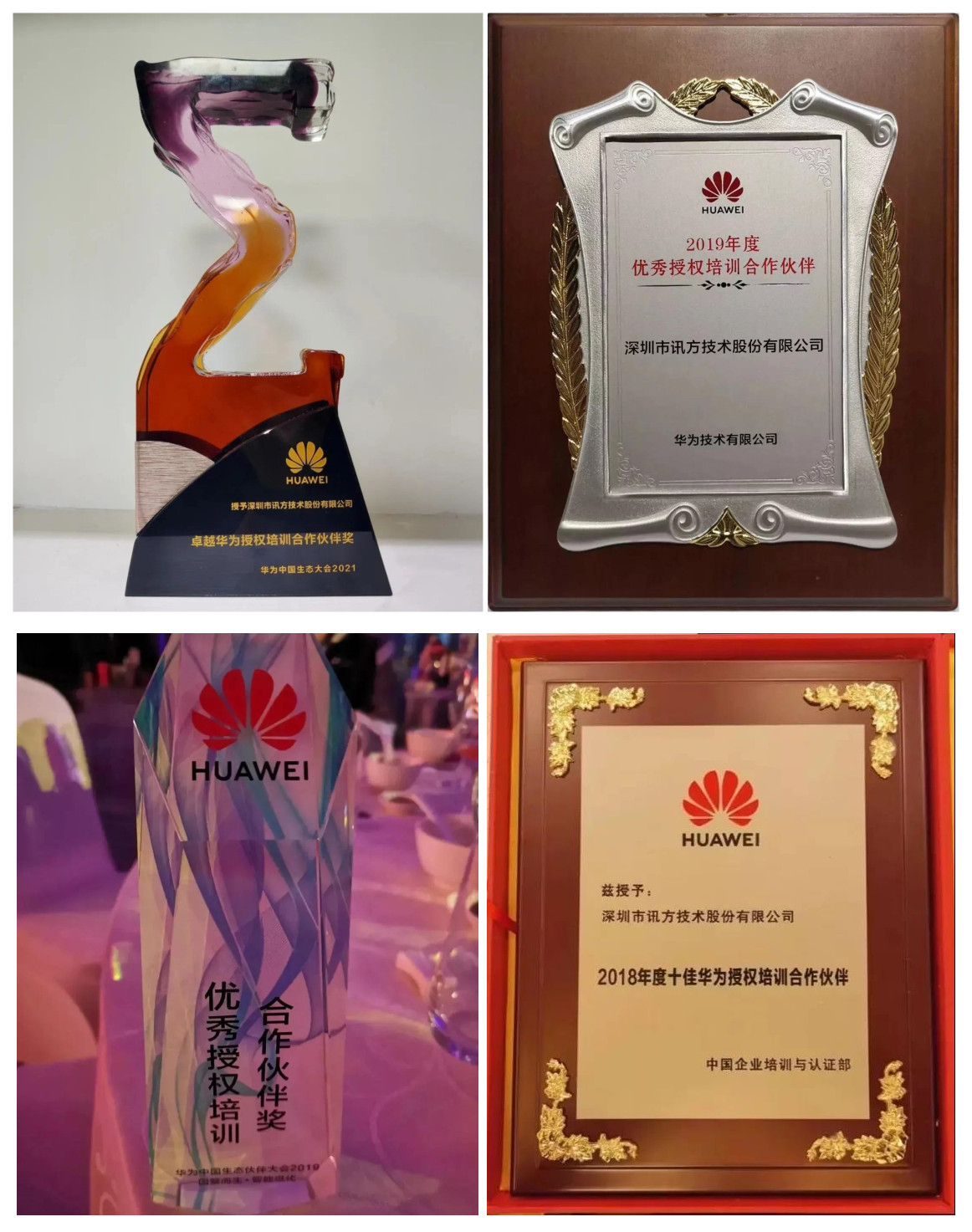 凤凰联盟·(中国区)官方网站