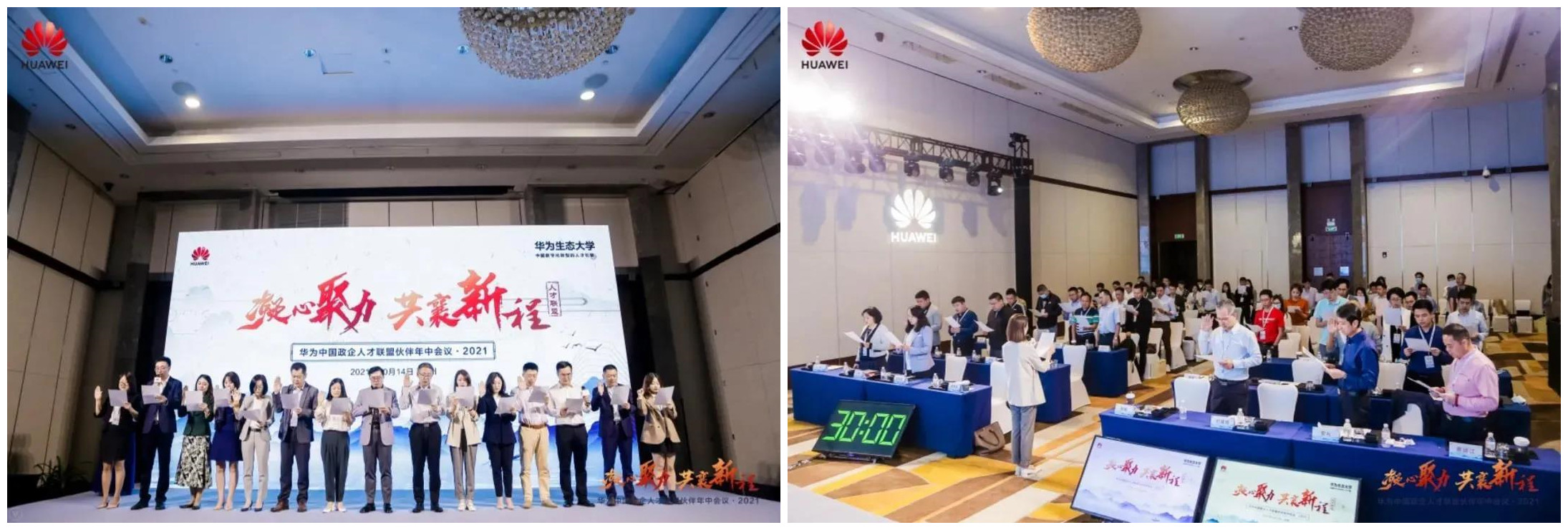 凤凰联盟·(中国区)官方网站