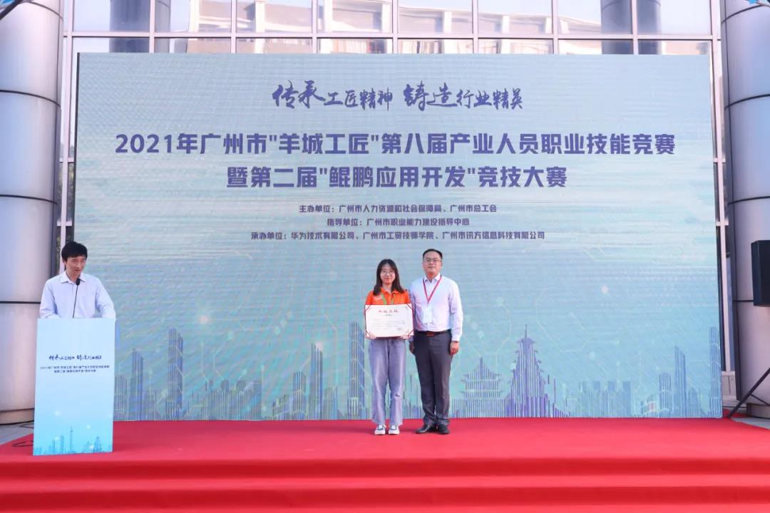 凤凰联盟·(中国区)官方网站