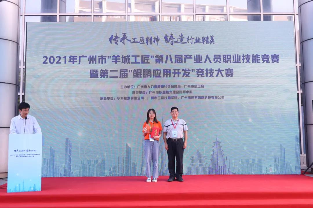 凤凰联盟·(中国区)官方网站