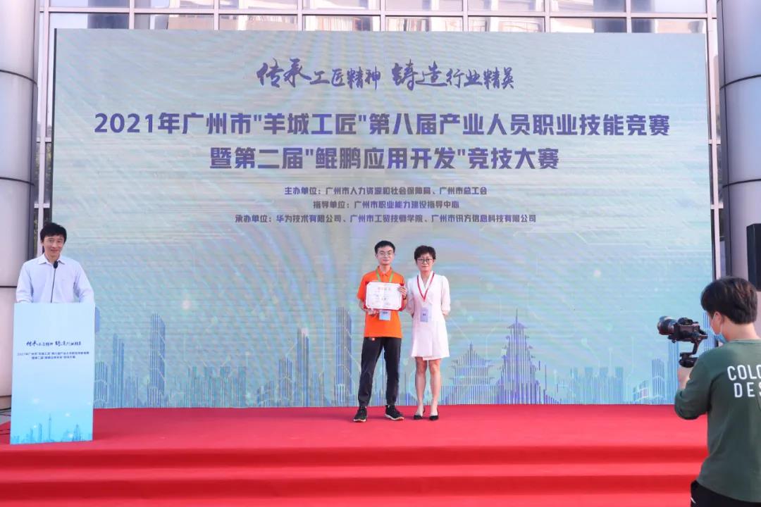 凤凰联盟·(中国区)官方网站