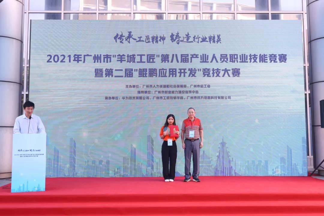 凤凰联盟·(中国区)官方网站