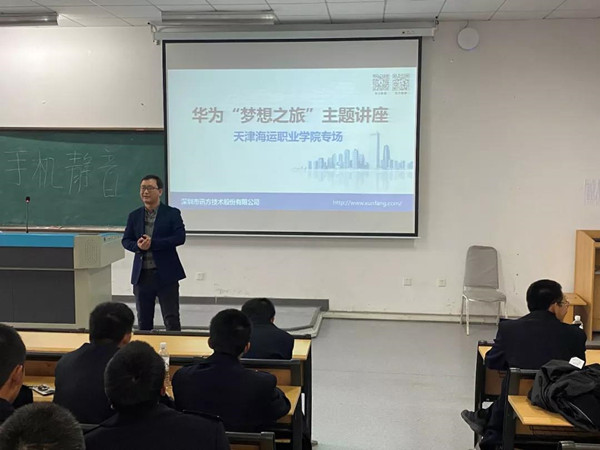 凤凰联盟·(中国区)官方网站