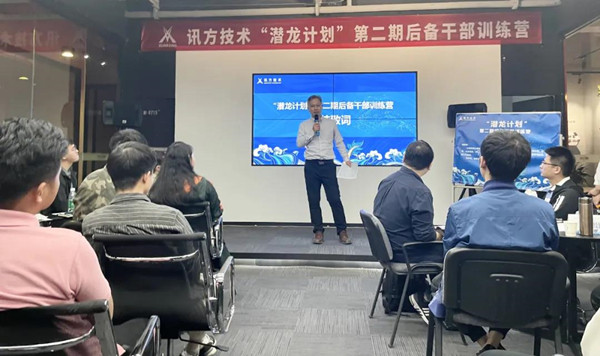 凤凰联盟·(中国区)官方网站