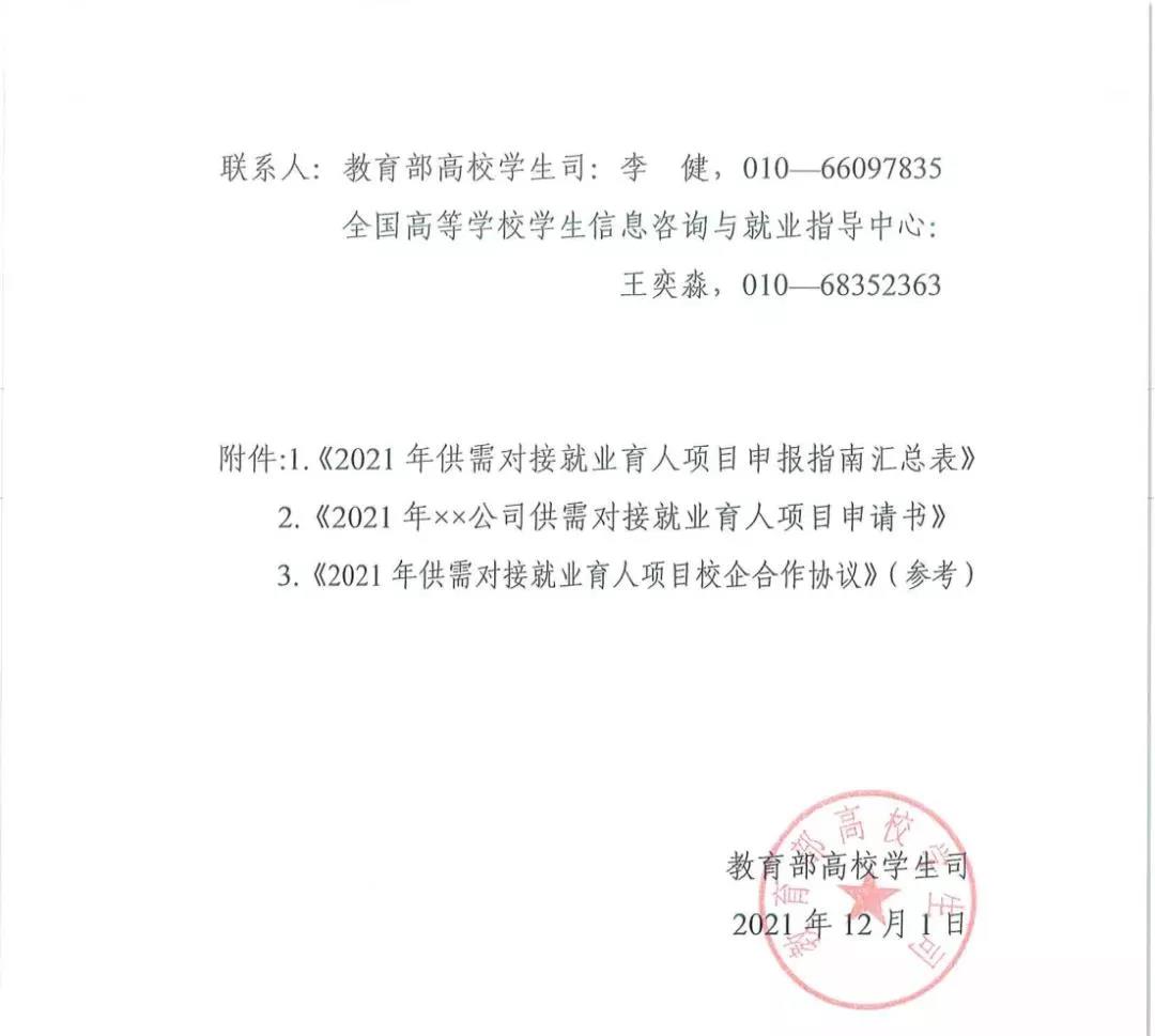凤凰联盟·(中国区)官方网站