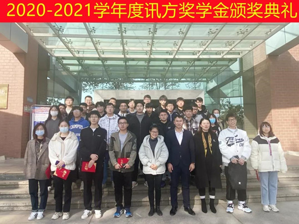 凤凰联盟奖学金