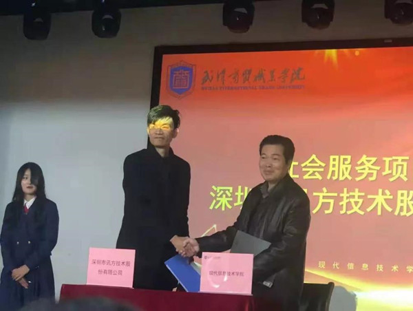 凤凰联盟·(中国区)官方网站