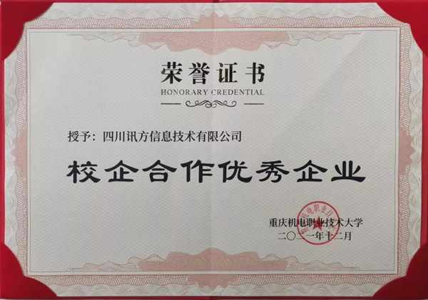 凤凰联盟·(中国区)官方网站