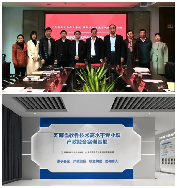 凤凰联盟·(中国区)官方网站