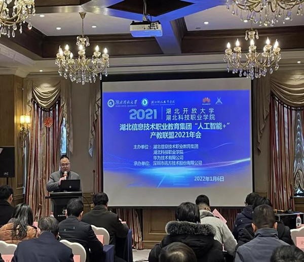 湖北轻工职业手艺学院校长徐兵